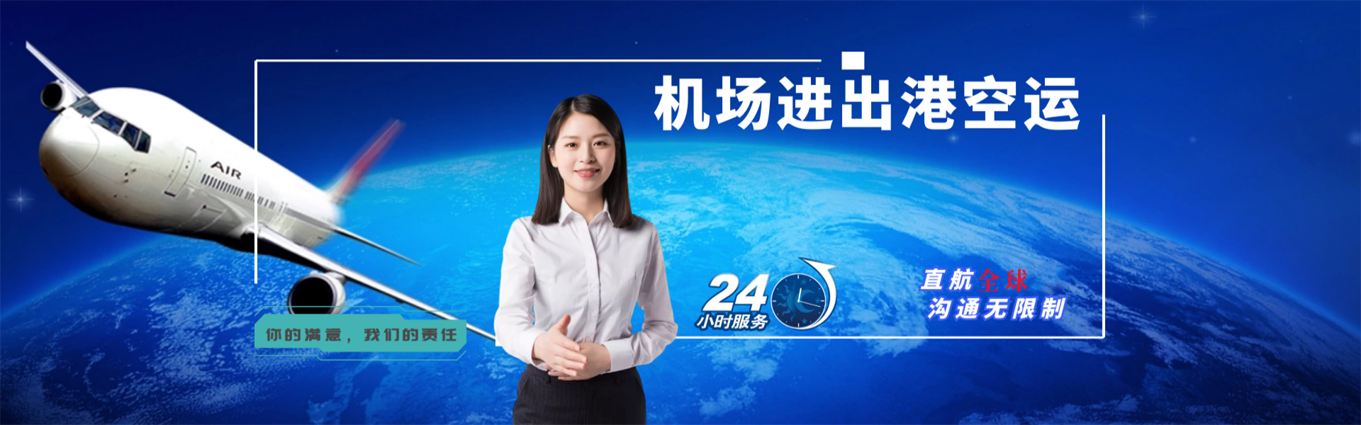 克山到马来西亚物流公司-克山至马来西亚物流专线-克山空运到马来西亚-优时通物流有限公司